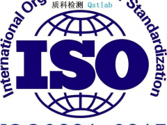 ISO9001概述質(zhì)量管理體系 ISO9001費用及周期