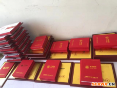 企業(yè)辦理AAA認證的好處,3a認證的作用