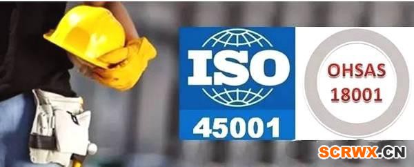 ISO45001認(rèn)證輔導(dǎo)|一級風(fēng)險組織需提供塵毒與噪音監(jiān)測報(bào)告