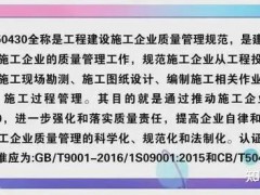 GB/T50430標(biāo)準(zhǔn)能為建筑類企業(yè)帶來什么好處？