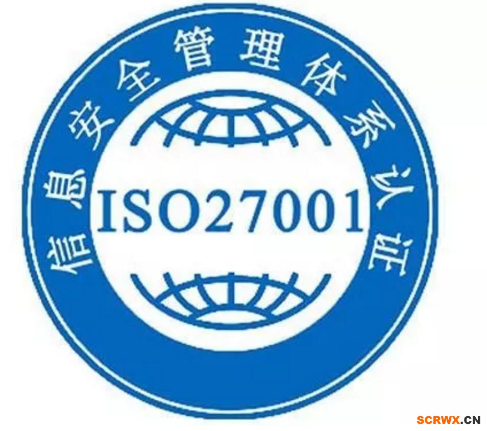 ISO27001認(rèn)證咨詢輔導(dǎo)培訓(xùn)|超級(jí)干貨|辦理ISO27001認(rèn)證的流程提高企業(yè)競爭力