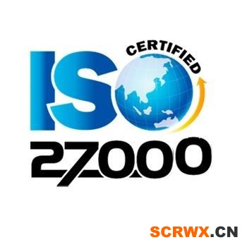 ISO27000認(rèn)證機(jī)構(gòu)哪家好？需要多少錢