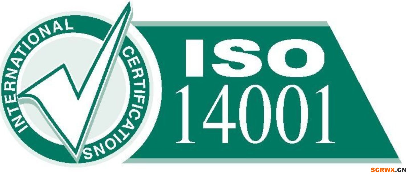 ISO14001認證輔導環(huán)境管理標準認證基本條件，申請材料清單，認證意義