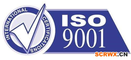 ISO9000認(rèn)證費(fèi)用需要多少錢 價(jià)格和哪些方面有關(guān)