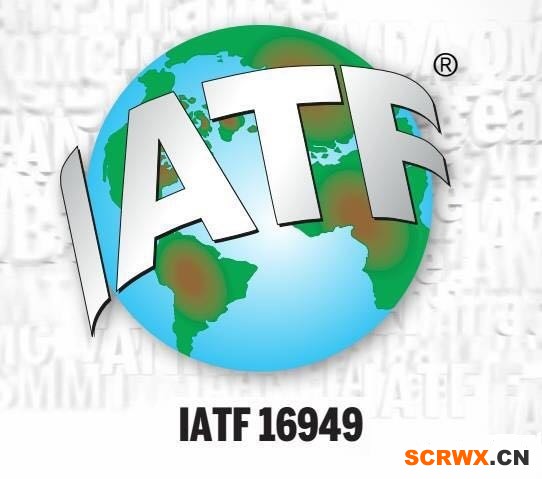 IATF16949認(rèn)證輔導(dǎo)，IATF16949驗(yàn)廠審核前應(yīng)準(zhǔn)備哪些資料