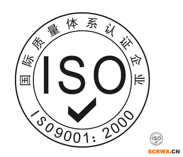 ISO-9001認證怎么辦理？