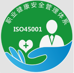 ISO14001環(huán)境管理體系認證哪家便宜