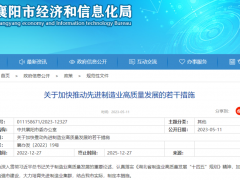 全國22個地區(qū)均有補貼政策！最新CNAS、CMA資質(zhì)獎勵政策一覽