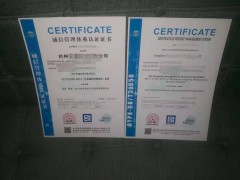 在哪申報(bào)保安服務(wù)認(rèn)證什么條件