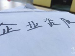 小微企業(yè)社保補(bǔ)貼政策2024