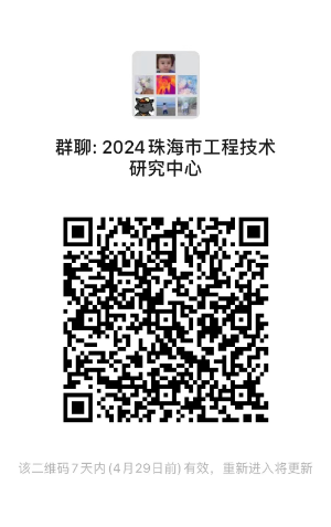 2024年度市級工程技術(shù)研究中心項目申報咨詢?nèi)?jpg